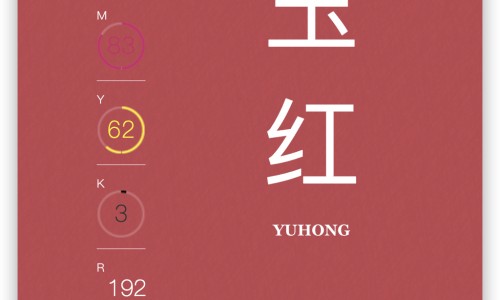 前胡功效作用与主治功能是什么-前红的功效与作用及禁忌症网 | 前仁的功效与作用及禁忌,前红是什么中药别名